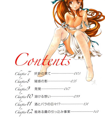 Virgin na kankei r vol.2 ch.7-8 comic porn sex 7