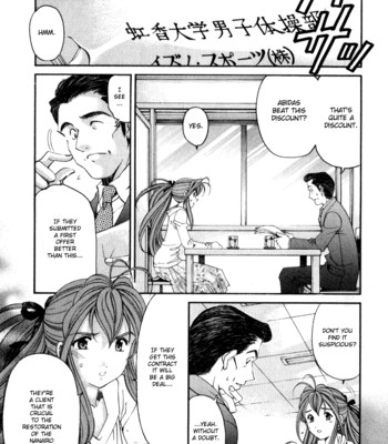 Virgin na kankei r vol.2 ch.7-8 comic porn sex 10