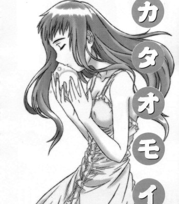 Virgin White [UNCENSORED] comic porn sex 26