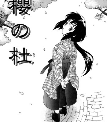 Virgin White [UNCENSORED] comic porn sex 84