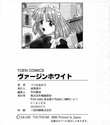 Virgin White [UNCENSORED] comic porn sex 180