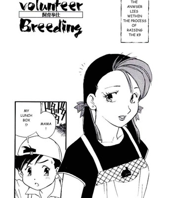 Volunteer breeding comic porn sex 8