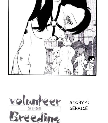 Volunteer breeding comic porn sex 68