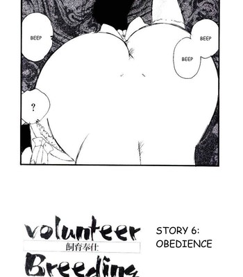 Volunteer breeding comic porn sex 106