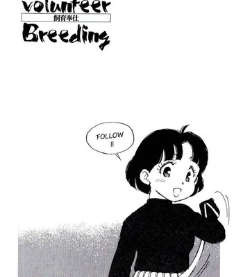 Volunteer breeding comic porn sex 170