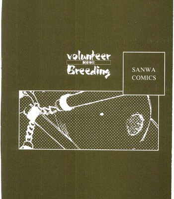 Volunteer breeding comic porn sex 176