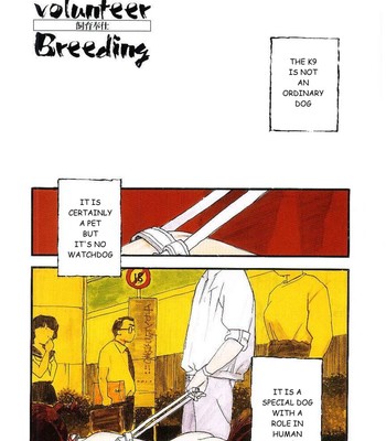 Volunteer breeding ch.1 comic porn sex 4
