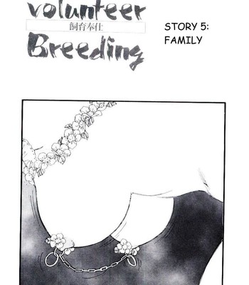 Volunteer breeding ch.5 comic porn sex 1