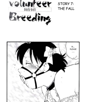 Volunteer breeding ch.7 comic porn sex 1