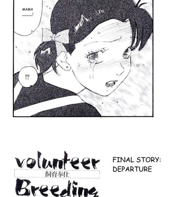 Volunteer breeding ch.8 comic porn sex 1
