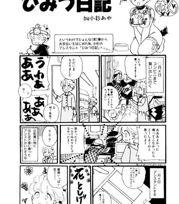 Volunteer breeding ch.8 comic porn sex 28