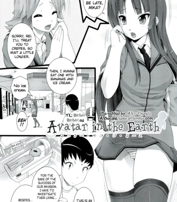 W dessert ch. 4 [biribiri + afro] comic porn sex 1