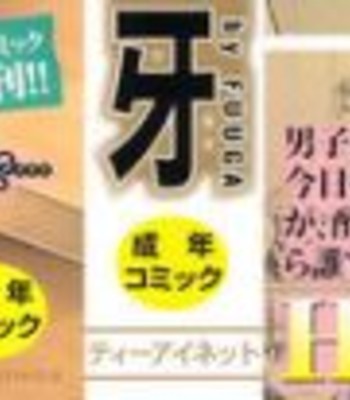 Wain no kachikan  chapter 1-6 comic porn sex 4