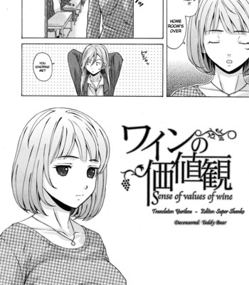 Wain no kachikan  chapter 1-6 comic porn sex 7
