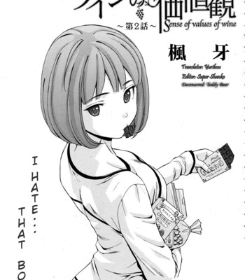 Wain no kachikan  chapter 1-6 comic porn sex 40