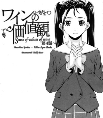 Wain no kachikan  chapter 1-6 comic porn sex 117
