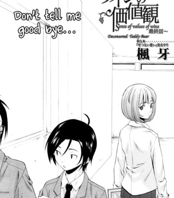 Wain no kachikan  chapter 1-6 comic porn sex 200