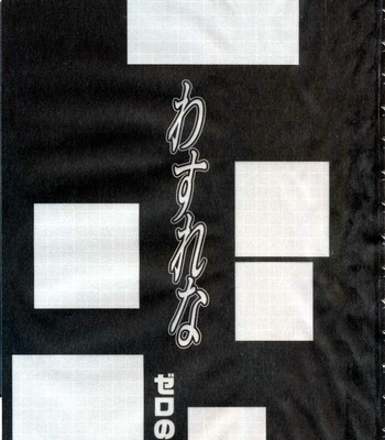 Wasurena Ch. 1-4 [UNCENSORED] comic porn sex 4