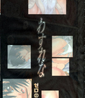 Wasurena Ch. 1-4 [UNCENSORED] comic porn sex 5