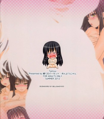 [Wata 120 Percent (Menyoujan)] TastYui (To LOVE-Ru) [English] [Decensored] comic porn sex 16