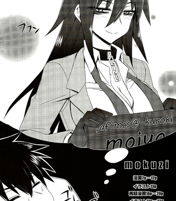 Watashi no ashiura ga seiteki na no wa dou kangaetemo omaera no tame! kai (watashi ga motenai no wa dou kangaetemo omaera ga warui!) comic porn thumbnail 001