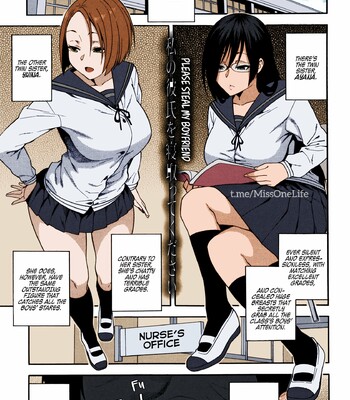 Watashi no Kareshi o Netotte Kudasai | Please Steal My Boyfriend (Boku no Kanojo o Netotte Kudasai) [English] comic porn sex 1