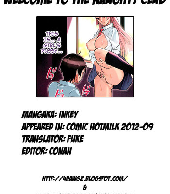 Welcome to the naughty club  [4dawgz + fuke] comic porn sex 9