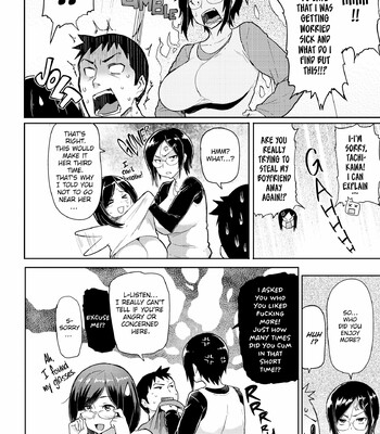 Wet Wild (MEME50) [Uncensored] comic porn sex 44