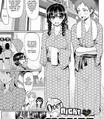 Wet Wild (MEME50) [Uncensored] comic porn sex 133