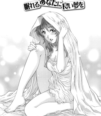 Wetly wife ch. 1-5  {tadanohito} comic porn sex 63
