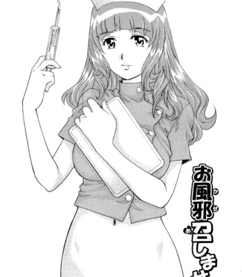 Wetly wife ch. 1-6  {tadanohito} comic porn sex 6