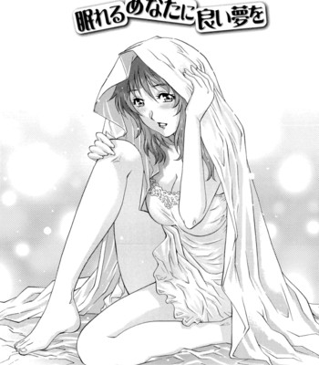 Wetly wife ch. 1-6  {tadanohito} comic porn sex 63