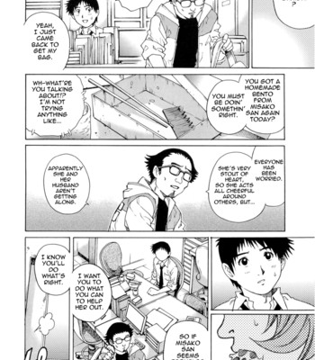Wetly wife ch. 1-７  {tadanohito} comic porn sex 34