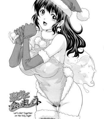 Wetly wife ch. 1-７  {tadanohito} comic porn sex 83