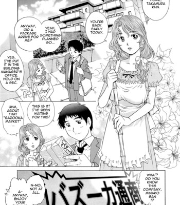 Wetly wife ch. 1-8  {tadanohito} comic porn sex 122