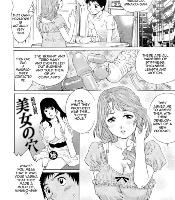 Wetly wife ch. 1-8  {tadanohito} comic porn sex 127
