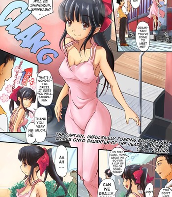 What I did to the daughter of the Shinguji house [UNCENSORED] comic porn sex 1