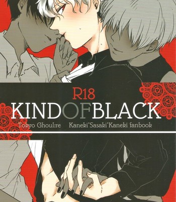 [whip! ] kind of black comic porn sex 1