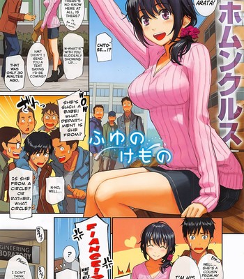 Winter Beast comic porn thumbnail 001