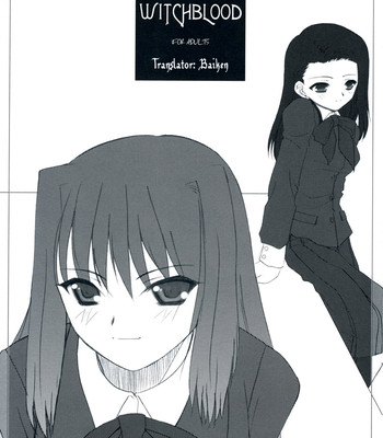 Witchblood   [beast’s liar] comic porn sex 1