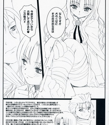 Witchblood   [beast’s liar] comic porn sex 11