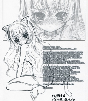 Witchblood   [beast’s liar] comic porn sex 12