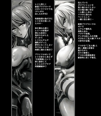 Wokurimono comic porn sex 4