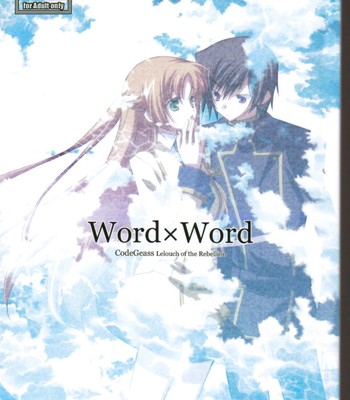 Word x word comic porn thumbnail 001