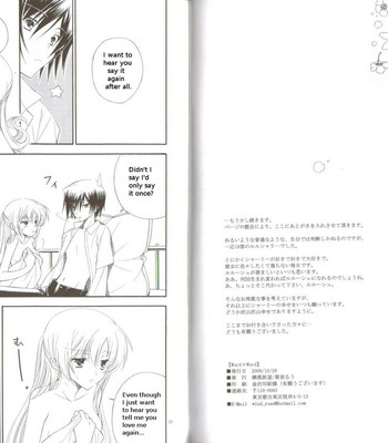 Word x word comic porn sex 29