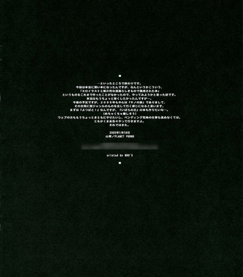 Wreck style (yotsuba&!)_ comic porn sex 17