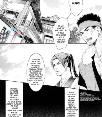 [xing bao ni, ai li ka] hua hua you long #4 comic porn sex 5