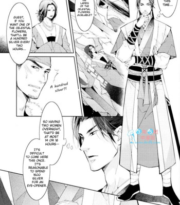 [xing bao ni, ai li ka] hua hua you long #4 comic porn sex 8
