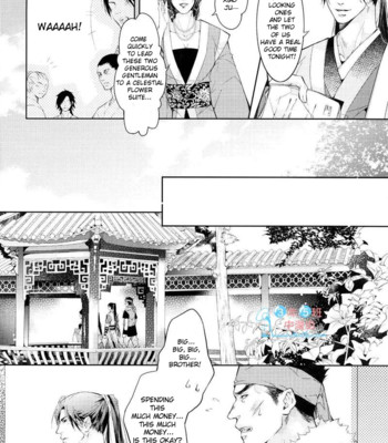 [xing bao ni, ai li ka] hua hua you long #4 comic porn sex 9