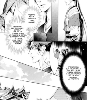 [xing bao ni, ai li ka] hua hua you long #4 comic porn sex 11